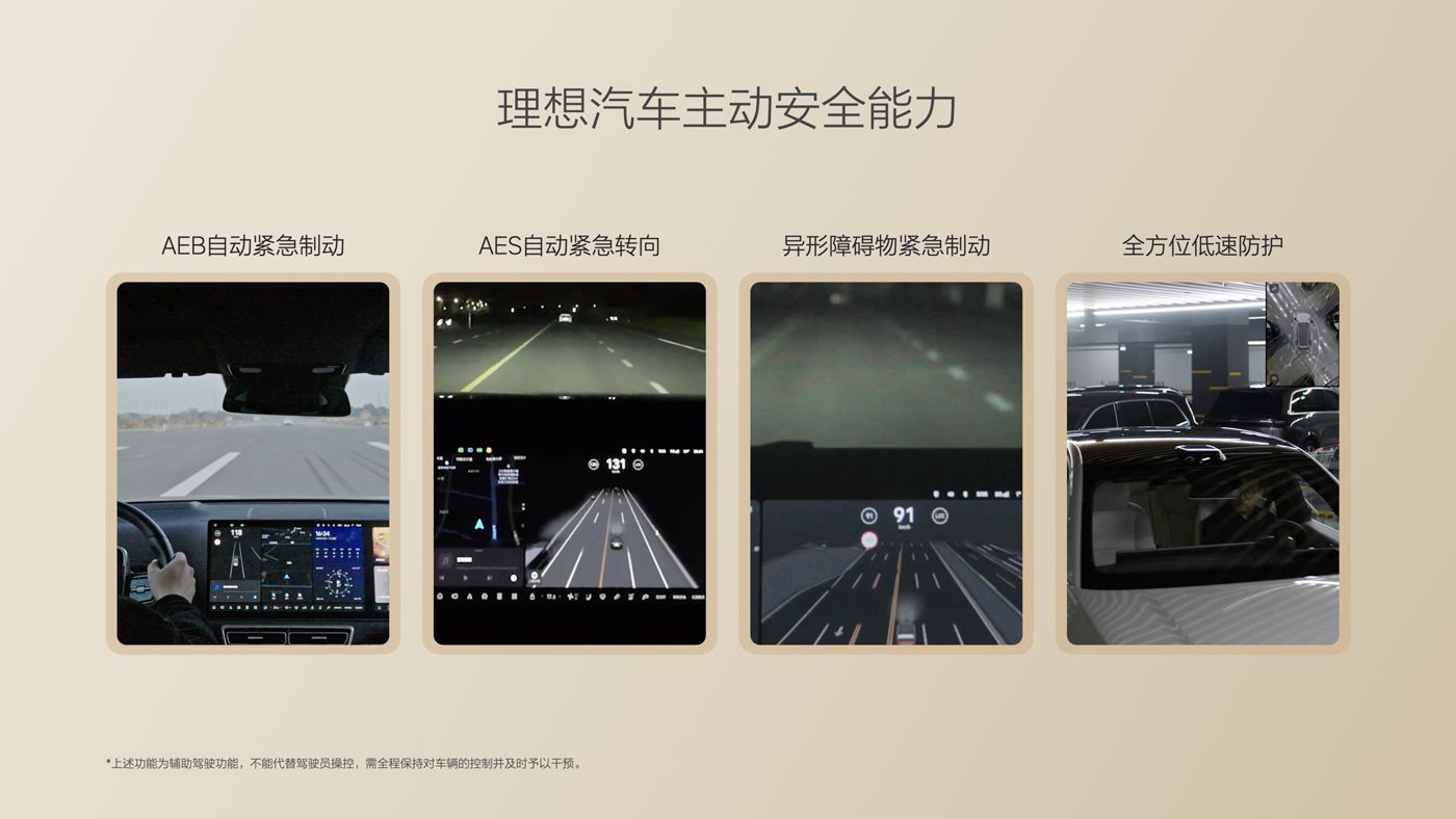 250729_太阳集团tyc138i8发布会_16比9_final.085.jpg
